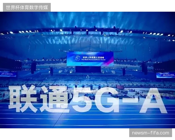 五棵松体育馆智能导播系统接入5G-A网络，实时回传链路延迟缩短至毫秒级