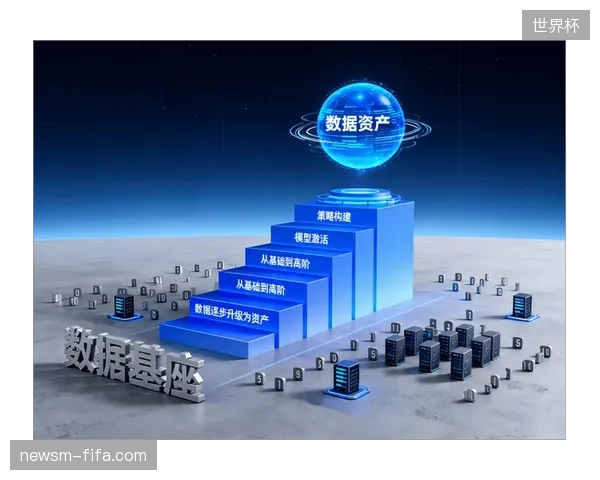2027年前后场馆数据资产化，或将清退传统广告招商模式成为体育产业竞争新焦点
